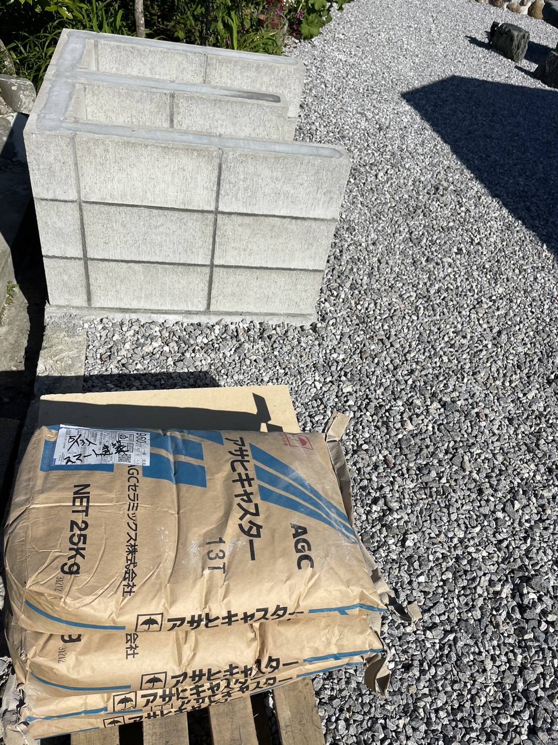 ピザ窯の建設現場に搬入された、袋に入った耐火セメント13Tの山。豊後高田市の外構工事資材。